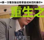 重生之最强UZI
