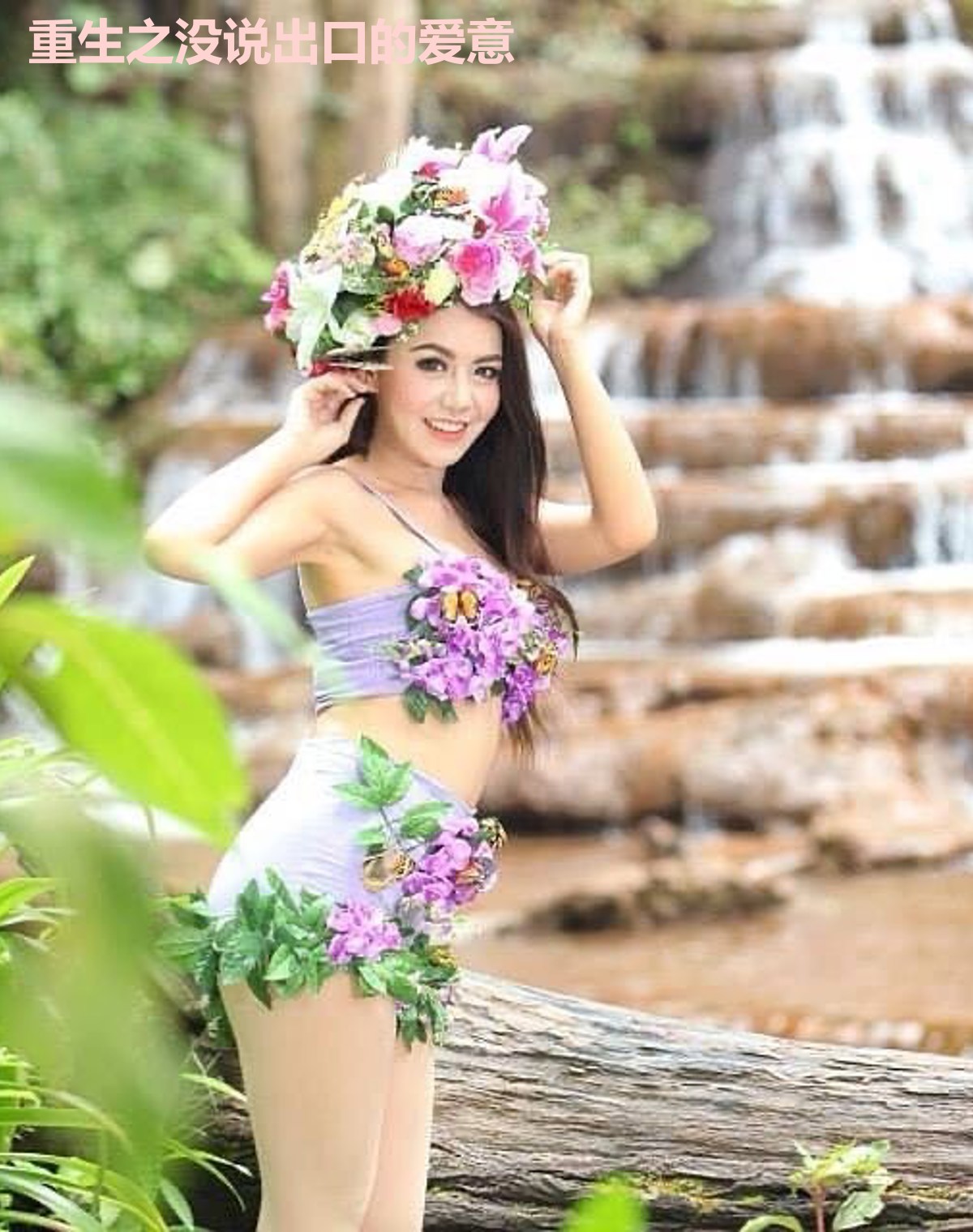 重生之没说出口的爱意