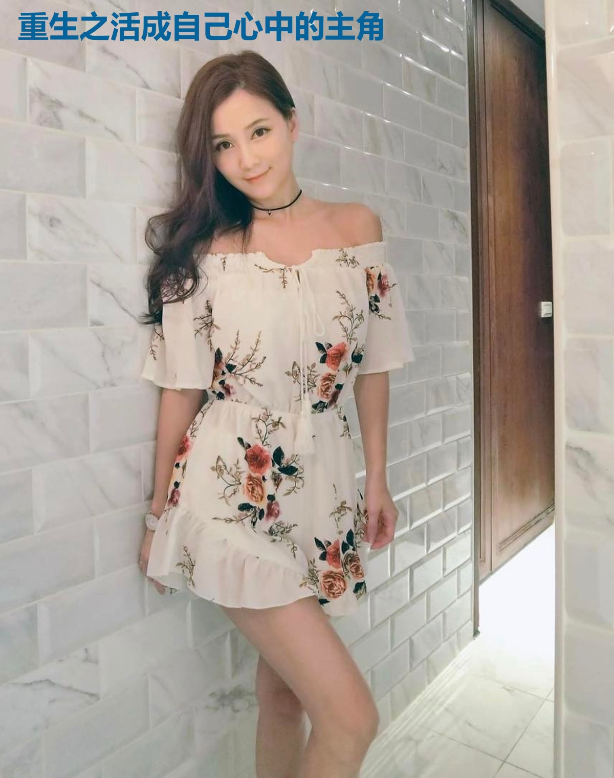 重生之活成自己心中的主角