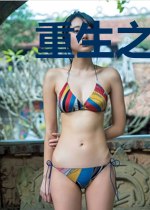 重生之王者归来陆瑶