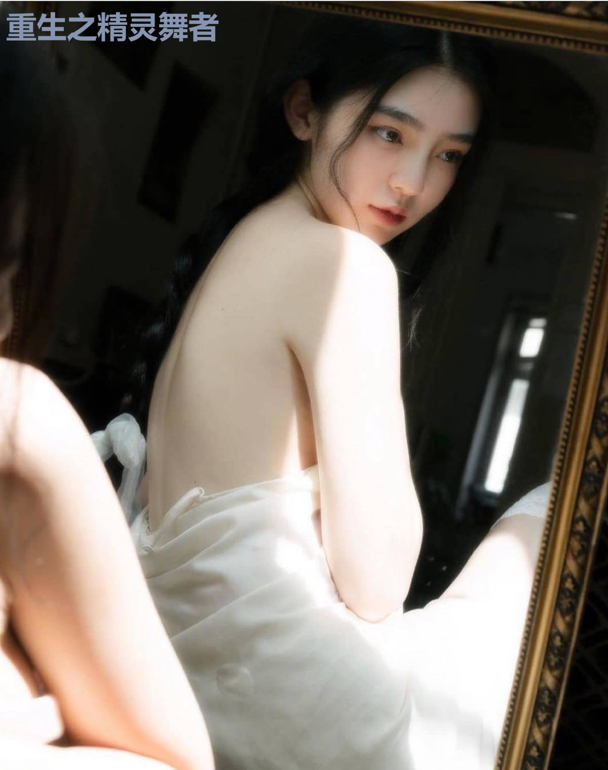 重生之精灵舞者