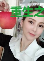 重生之这个崇祯有点萌