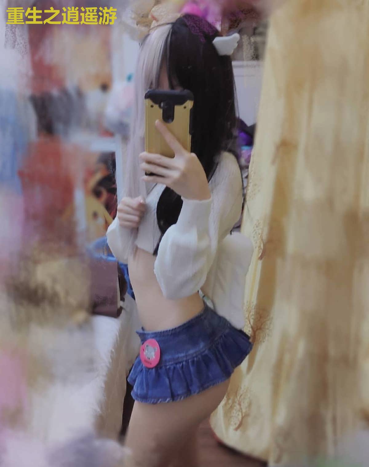 重生之逍遥游