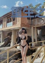 重生之逍遥游
