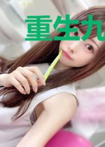 重生九零，学霸靠985霸屏