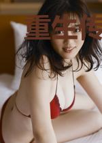 重生传奇狂妃君墨城