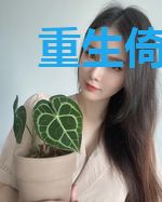 重生倚天之北冥神功