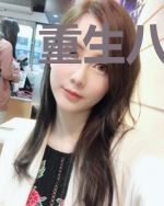 重生八零年代我离异带俩娃