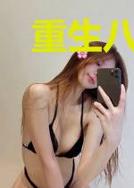 重生八零:这个男人有点暖