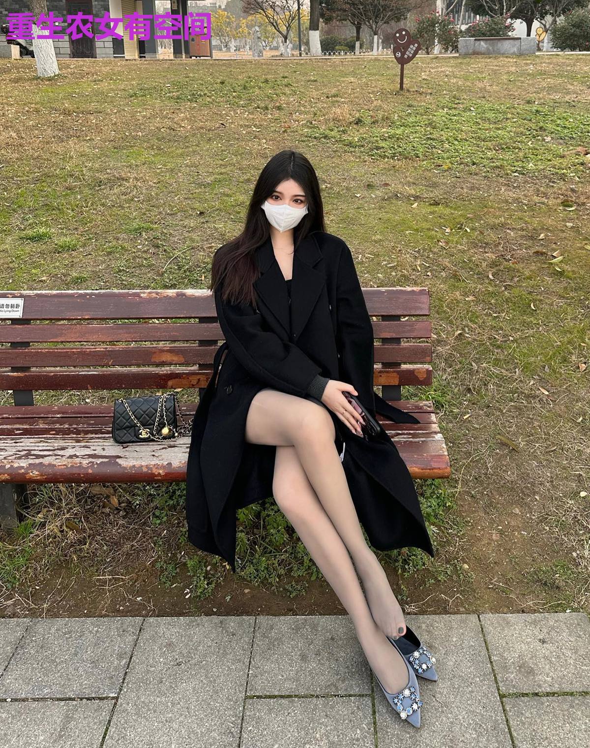 重生农女有空间
