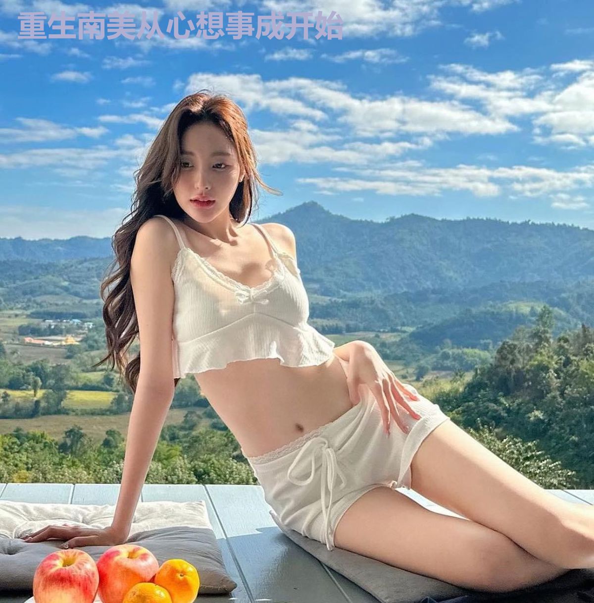 重生南美从心想事成开始