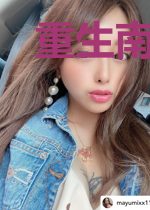 重生南美做国王