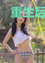 重生后祁三小姐她无限逆袭
