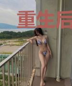 重生后,总裁抛下白月光求我回来