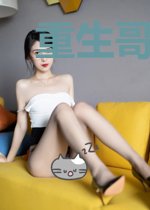 重生哥布林