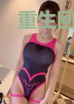 重生回大佬发达前