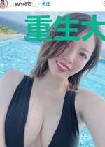重生大亨传奇