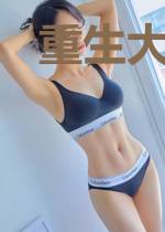 重生大唐之绝世帝皇