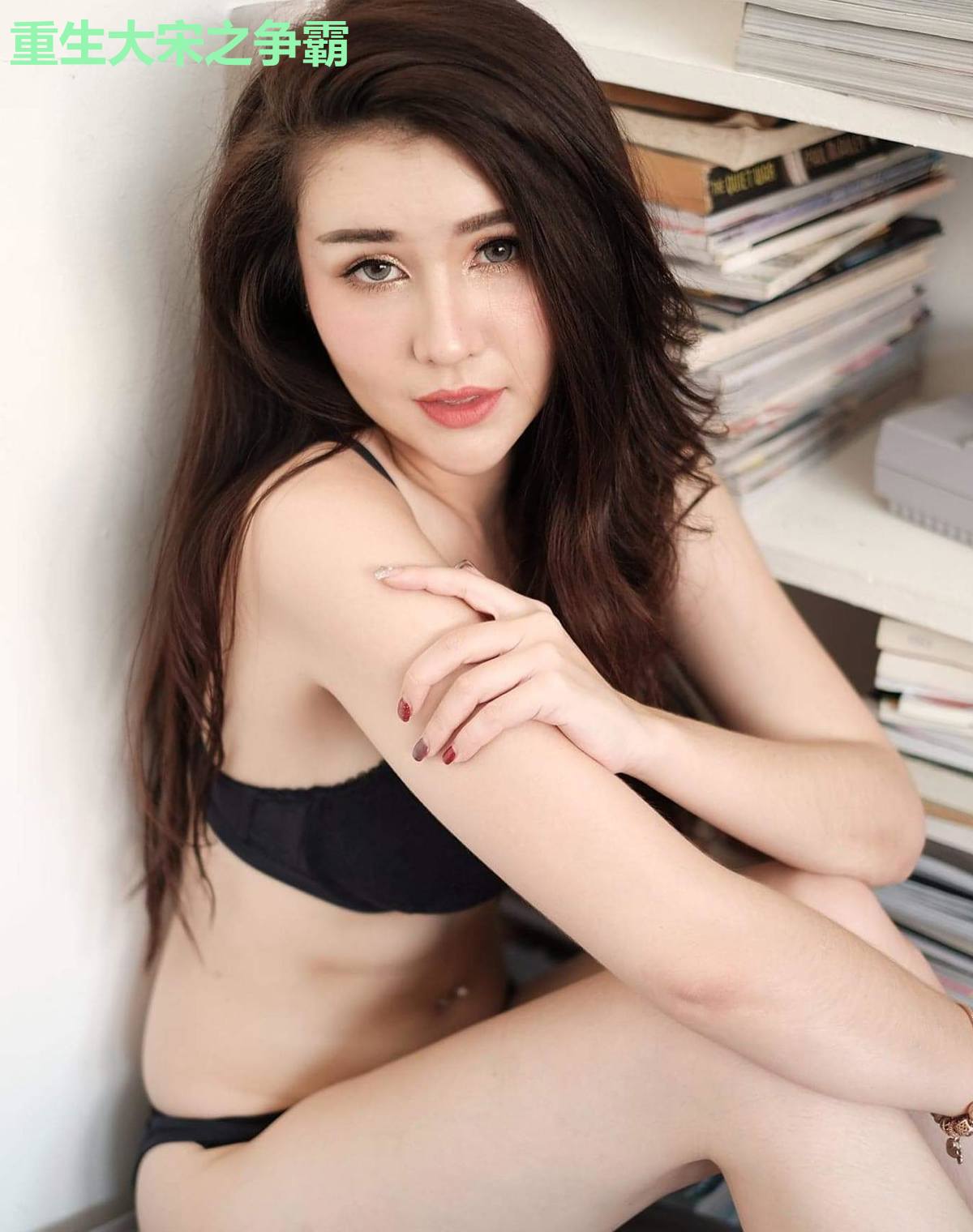 重生大宋之争霸