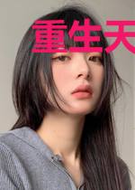 重生天龙，大宋小王爷，天下无敌