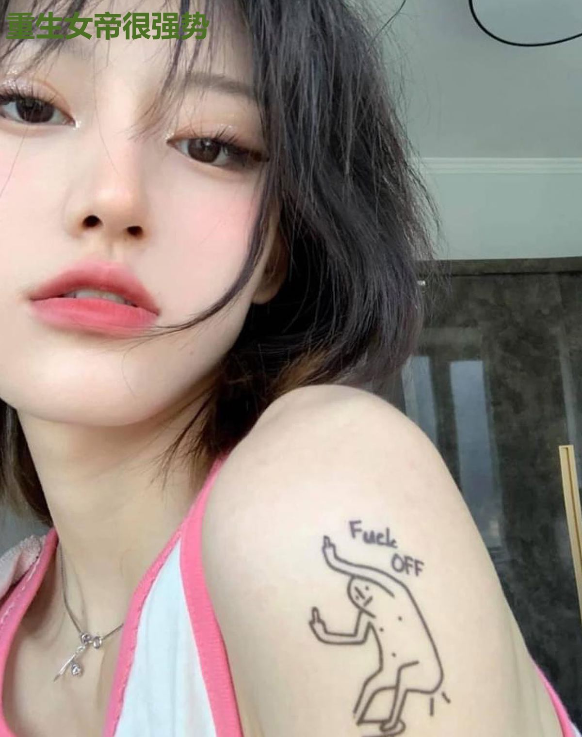 重生女帝很强势