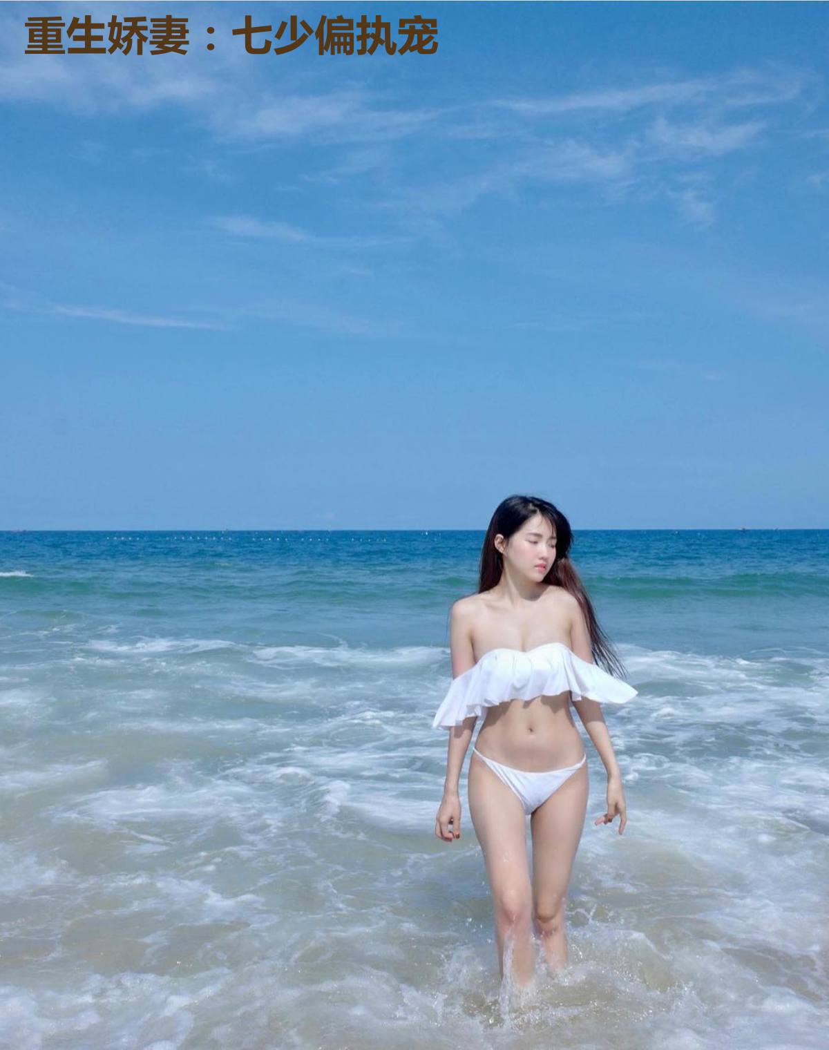重生娇妻：七少偏执宠