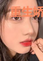 重生娇妻：七少偏执宠