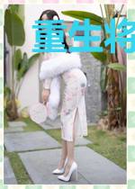 重生将女毒妃苏殊赵凝轩