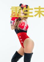 重生末世之我为战神