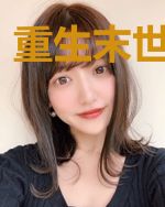 重生末世当宅男