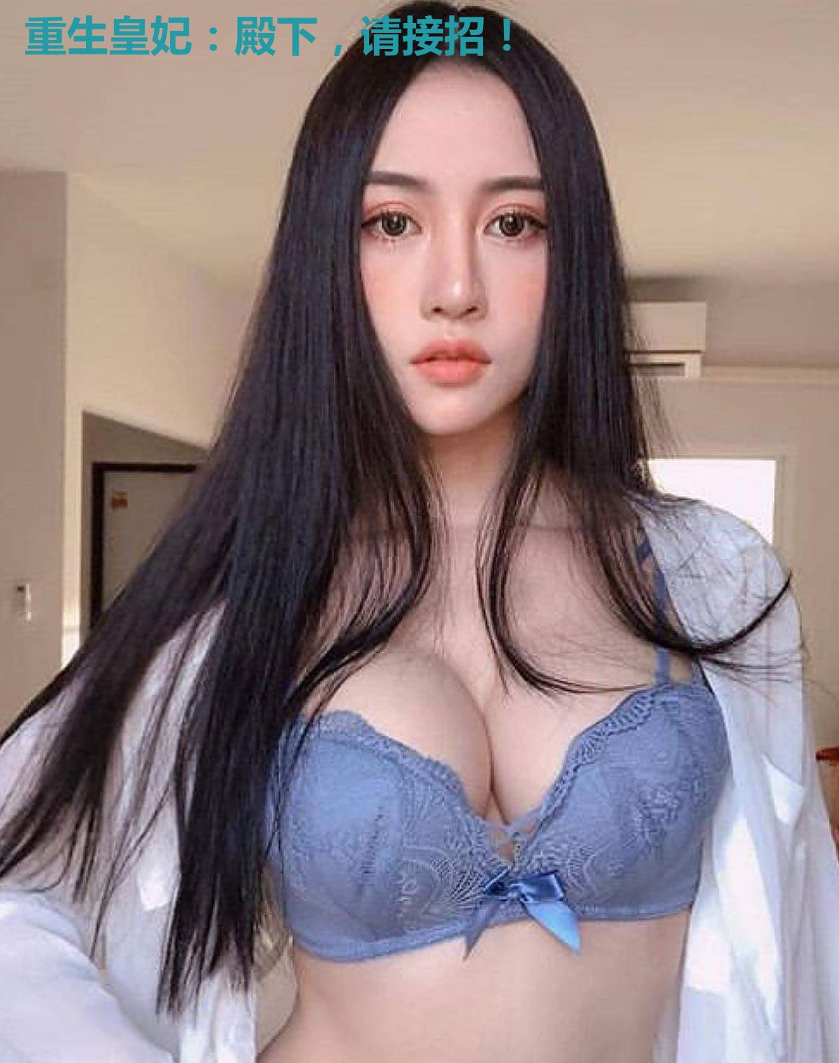 重生皇妃:殿下,请接招!
