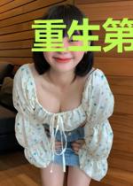 重生第一宠:大佬甜妻宠上天顾九辞霍明澈