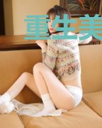 重生美人她笑里藏刀