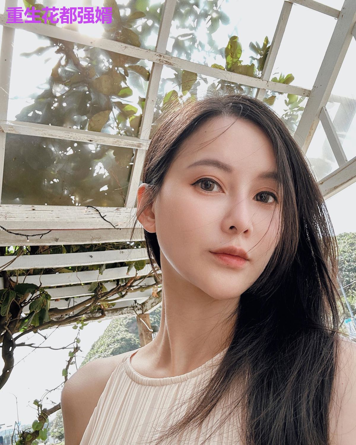 重生花都强婿