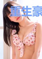 重生豪宠:乔太太她美又娇