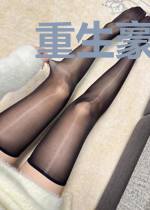 重生豪门：盛宠通灵甜妻
