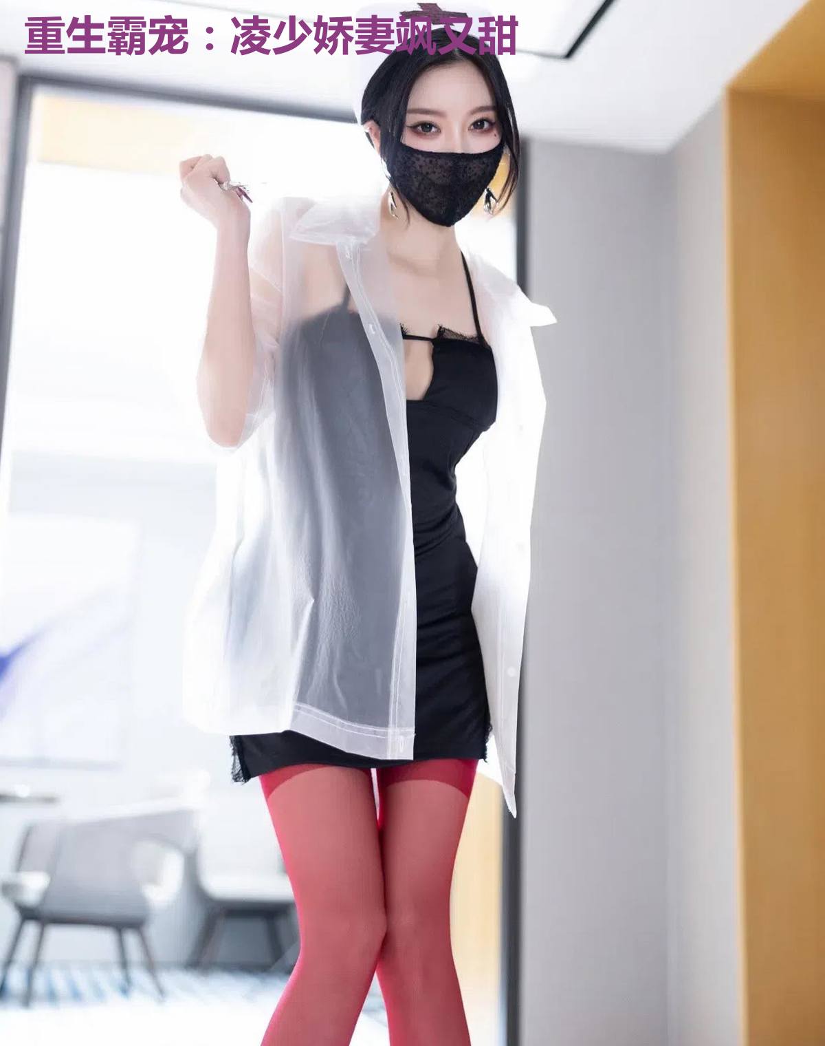 重生霸宠:凌少娇妻飒又甜