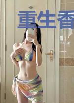 重生香江，打造世界顶级财阀