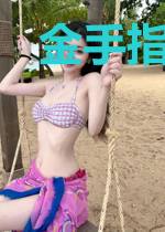 金手指编辑器
