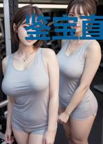 鉴宝直播间