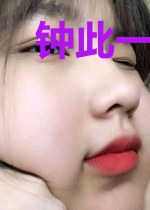 钟此一人——锦鲤是个技术活