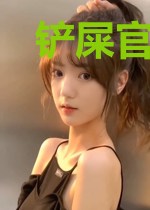铲屎官的末世之路