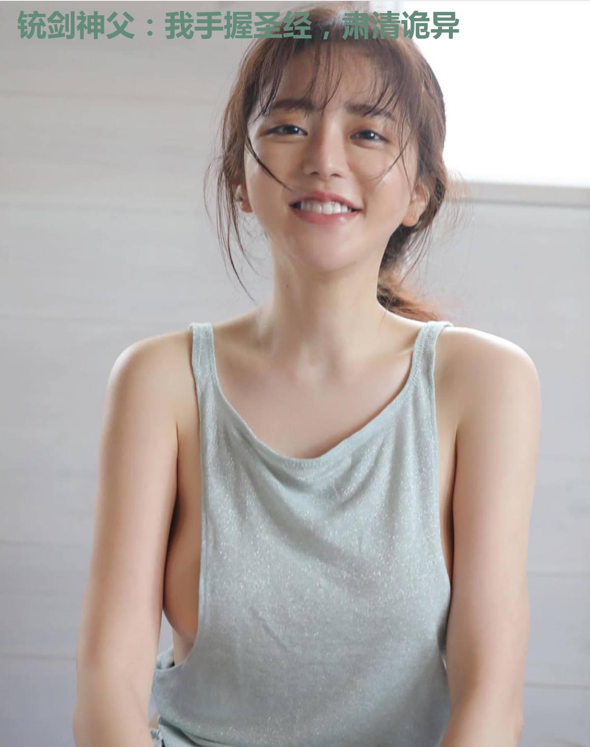 铳剑神父:我手握圣经,肃清诡异
