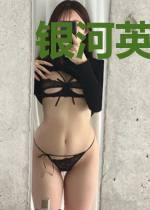 银河英雄传说