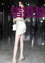 错撩独宠：四爷掌心娇