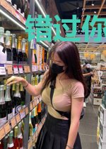 错过你，兵荒马乱