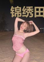 锦绣田园:夫妻双双把家还
