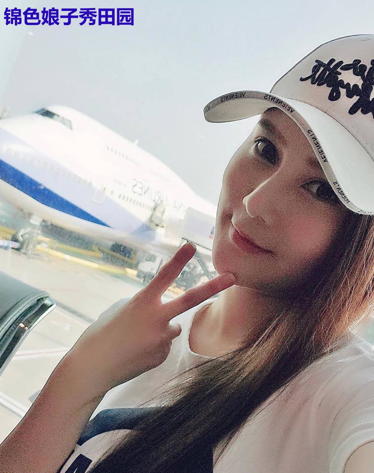 锦色娘子秀田园