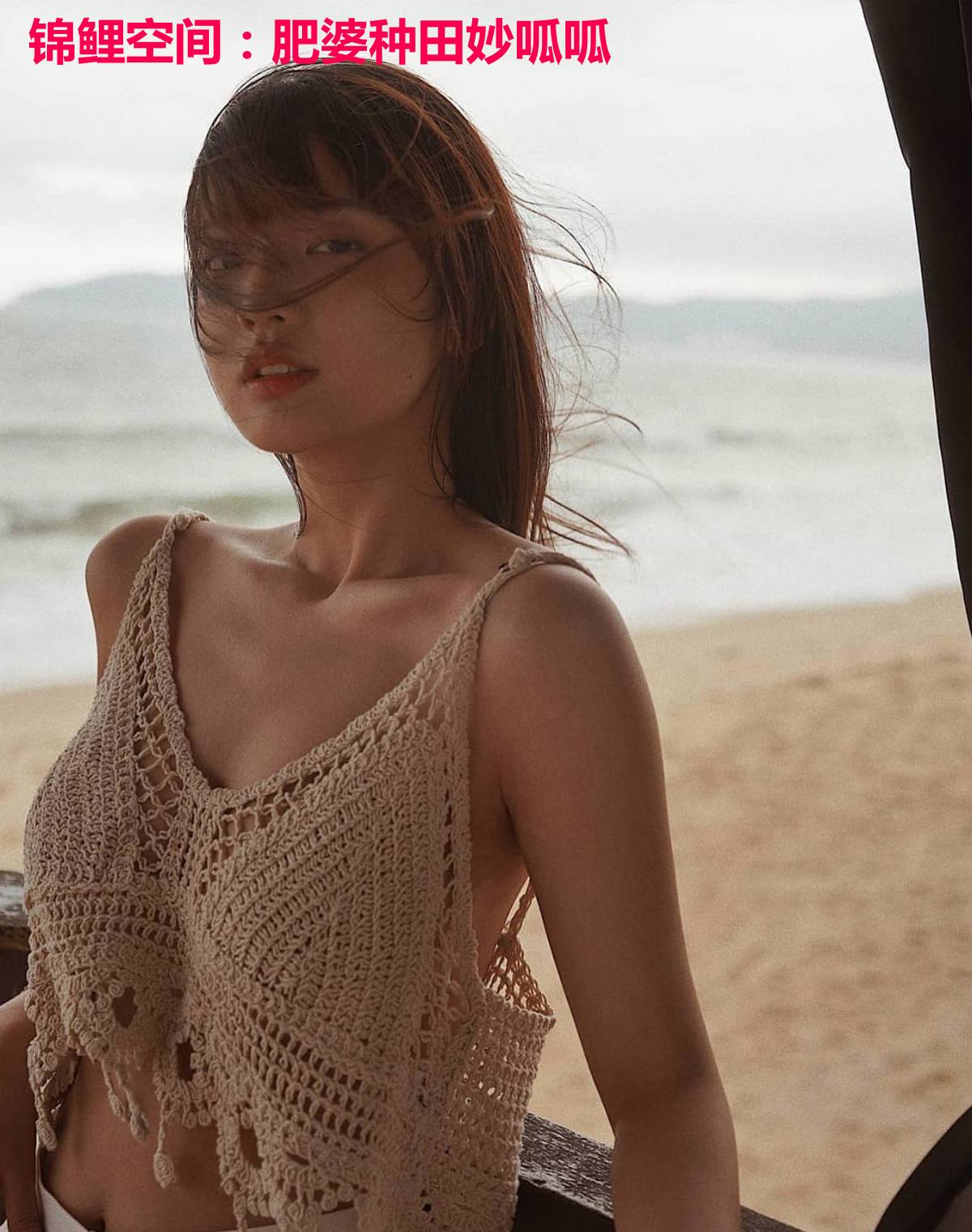 锦鲤空间:肥婆种田妙呱呱