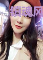 镇魂风云录